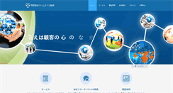 Desktop Screenshot of gameage.jp